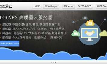 国外vps加速-国外vps加速器哪个比较好用