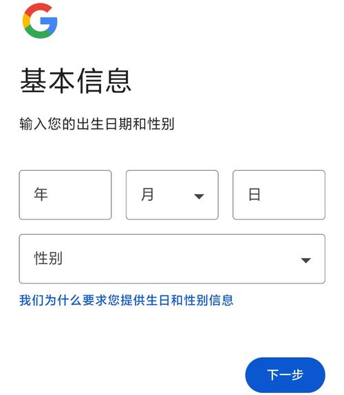 谷歌邮箱注册怎么绕过手机号-如何注册谷歌邮箱绕过手机验证?