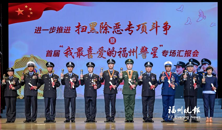 闽清许鸿升最新消息-闽清许鸿升最新消息今天