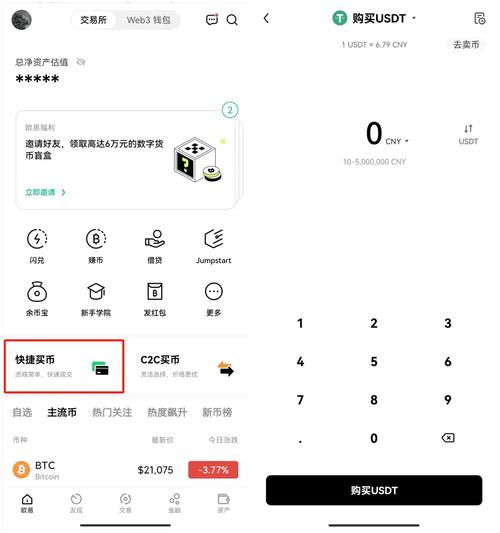 欧意出售是资金账户吗-欧意自己的账户在哪里看