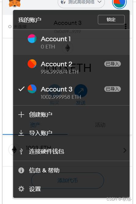 metamask下载官网-metamask官网下载最新版