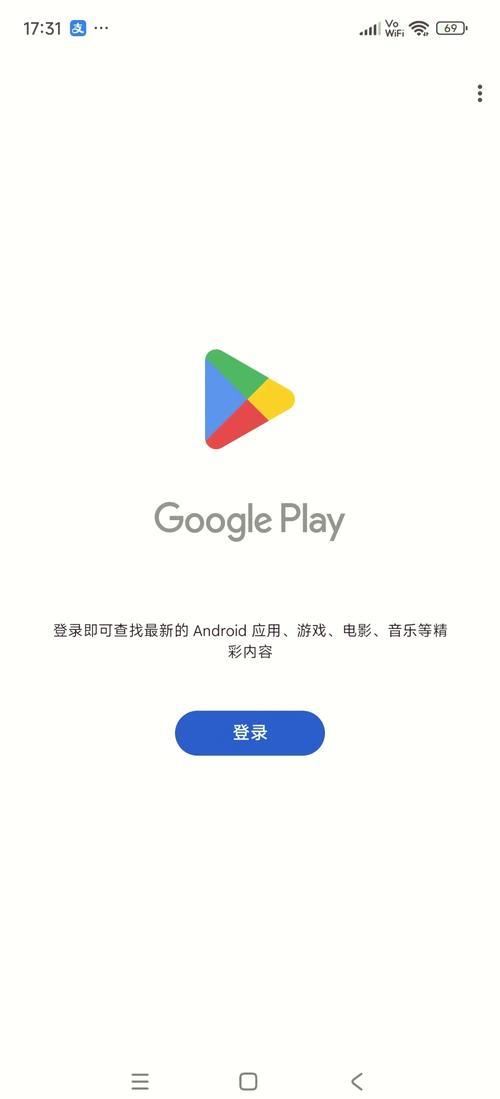 谷歌play-谷歌play商店登录不了怎么办
