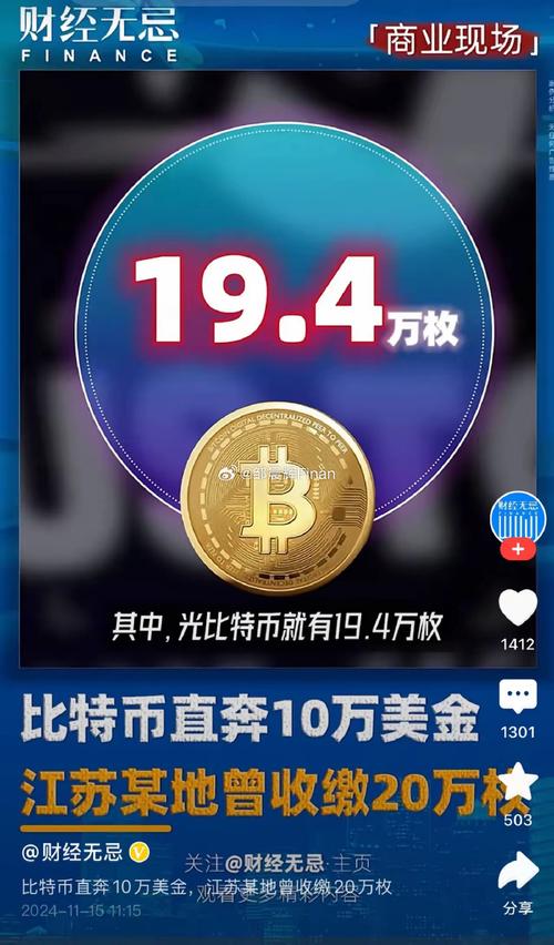 比特币今日最新价格-比特币今日最新价格是多少人民币
