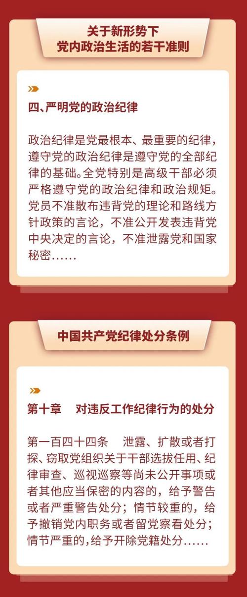 党的保密工作的本质特征是-党的保密工作最能体现基本特征