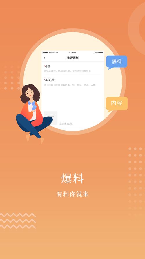 zalo汉化版app-Zalo汉化版中国版
