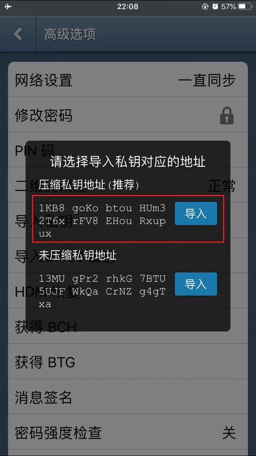 包含imtoken的eth在lido的词条