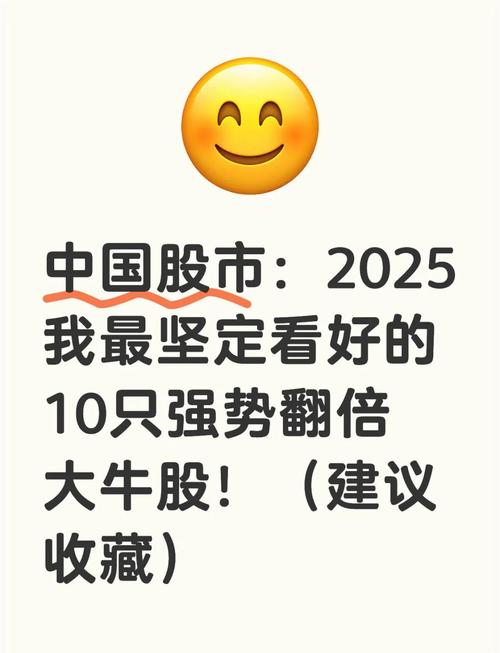 2025有望翻十倍的低价股票-2021年未来有可能10倍的牛股