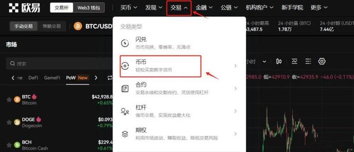 比特币怎么获得的合法-比特币怎么获得的合法权益