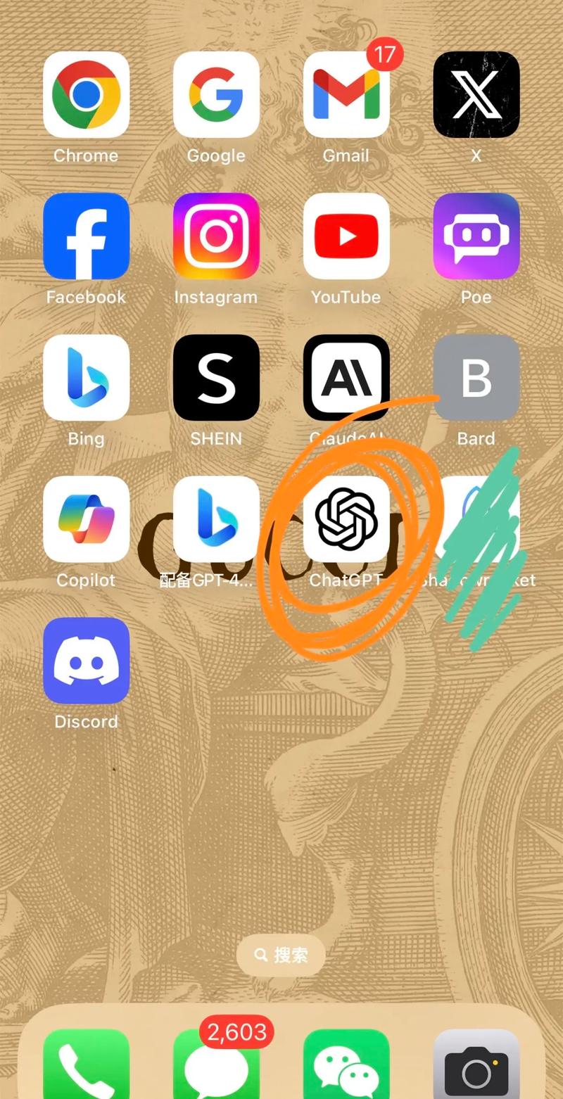 snapchat苹果注册教程-snapchatios如何注册