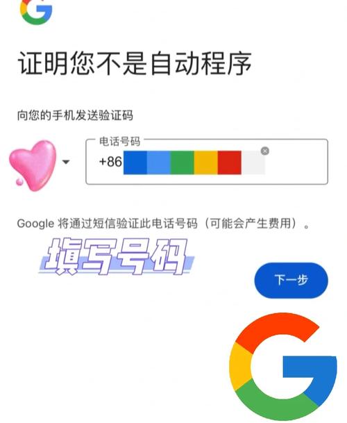 谷歌邮箱在线注册-谷歌邮箱在线注册入口