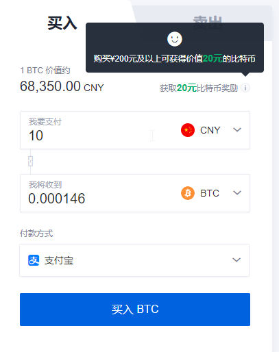 比特币官网app下载-比特币官方app网址安卓版