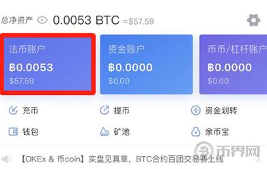 usdt如何换成现金-usdt如何转成husd