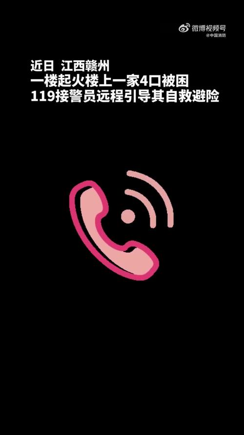 黑色电话预告片-黑色电话红色电话