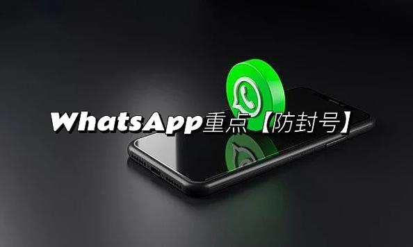 WhatsAppAPK-whatsappapkfreedownload