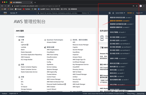 aws永久免费服务器-aws永久免费服务器是干什么的