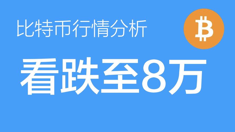 今日币圈行情turbo-今日币圈行情暴跌最新消息