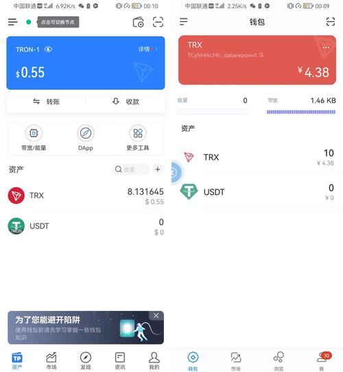 imtoken安卓版本下载-imtoken官网下载安卓版