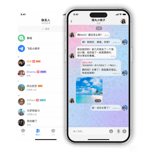 telegeram下载2025-telegeram下载安卓官网免费