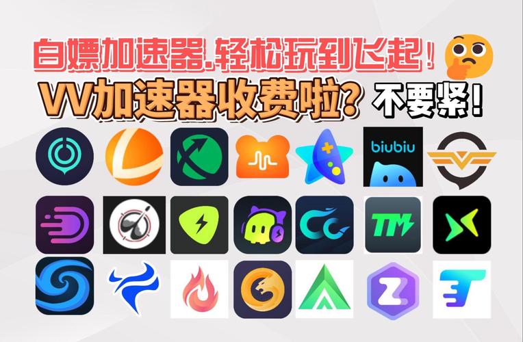 加速器插件怎么下载-抢单加速器插件怎么下载