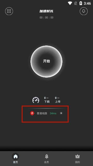 小牛工具加速器-小牛0100加速