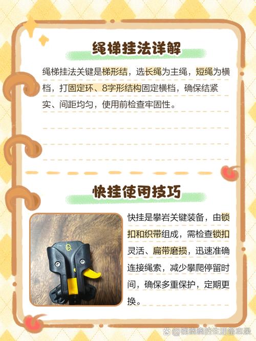 怎么用梯子爬墙-怎么用梯子爬墙视频