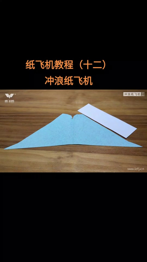 纸飞机在哪儿下-纸飞机如何下载安装
