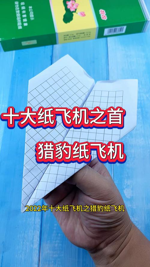 纸飞机账号购买网站-纸飞机账号是什么意思