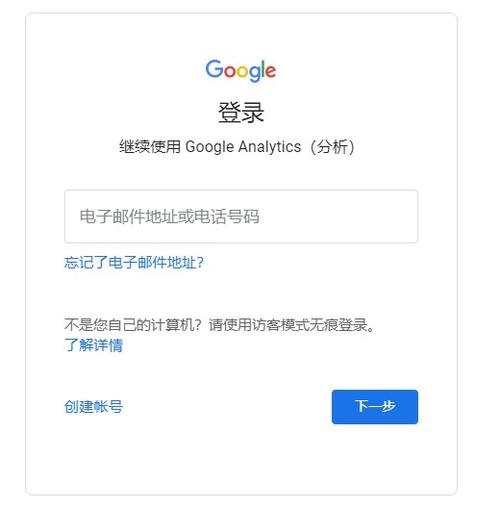 谷歌网页版入口-谷歌网页版入口中文版