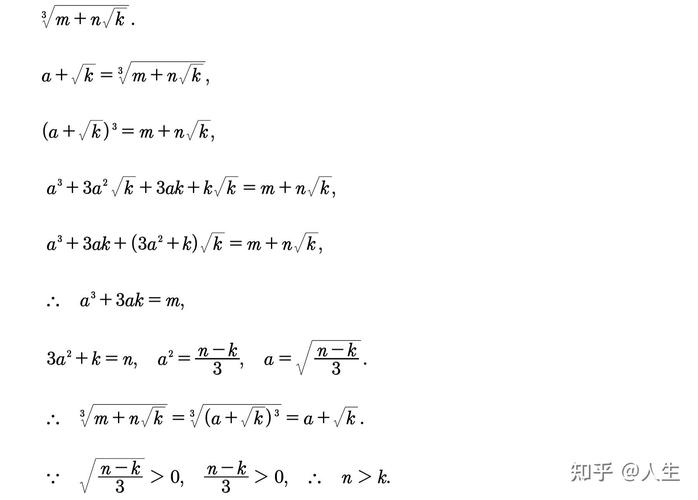 卡尔达诺公式解析-数学家卡尔达诺简介