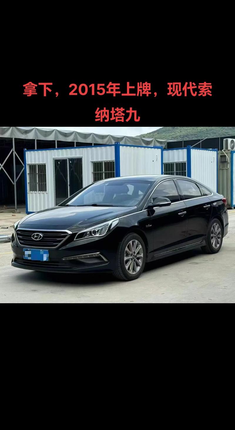 现代索纳塔质量怎么样-现代索纳塔质量怎么样知乎