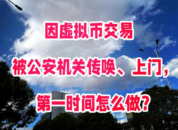 卖泰达币被骗了报警有用吗-卖泰达币被骗了报警有用吗知乎