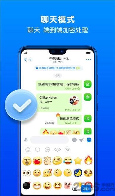 飞机下载聊天软件中文版-飞机下载聊天软件中文版苹果