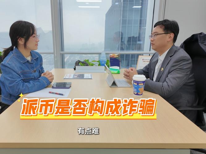 之前哪种币是骗人的-常说的什么币是传销吗?
