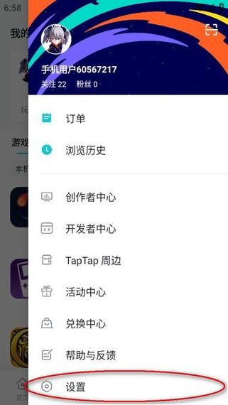 tap下载-tap下载的安装包在哪个文件夹