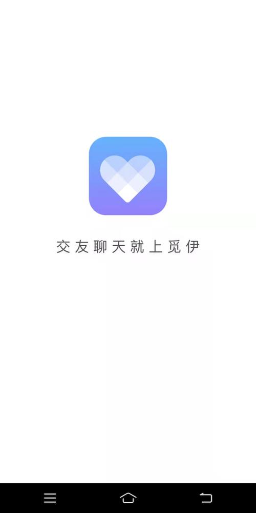 免费一对一私聊视频聊天-1对1免费视频聊天的app