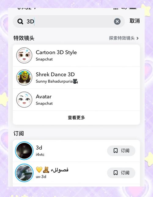 snapchat图标-snapchat 软件名字