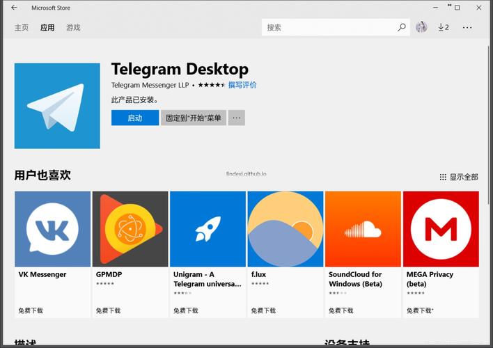 telegeramx官方网址-telegram网页版登录入口