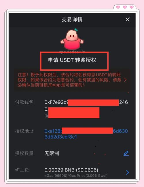 tp数字钱包怎么用不了了的简单介绍