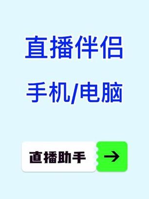 抖音直播伴侣app安卓版下载-抖音直播伴侣app安卓版下载安装