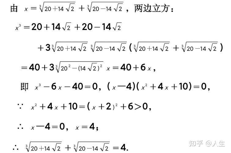 三次方程卡丹公式法-三次方程求根公式卡丹公式