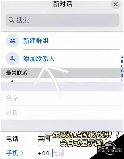 whatsapp怎么加好友安卓-手机版whatsapp怎么加好友