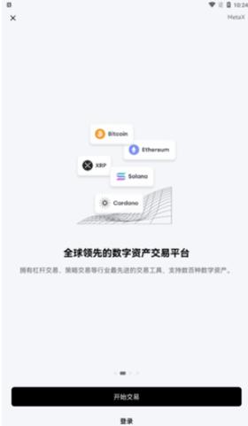 比特网官网下载-比特网app下载安装