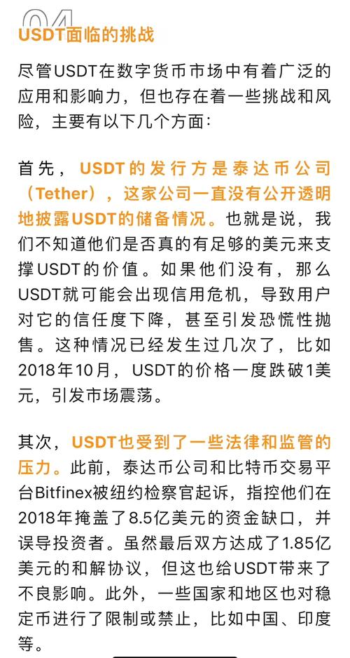 香港泰达币交易合法吗知乎-香港虚拟货币交易所最新消息