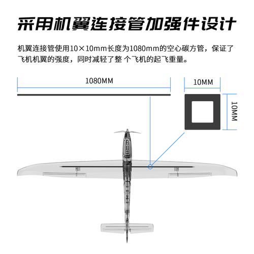TG飞机怎么解除双向限制的简单介绍