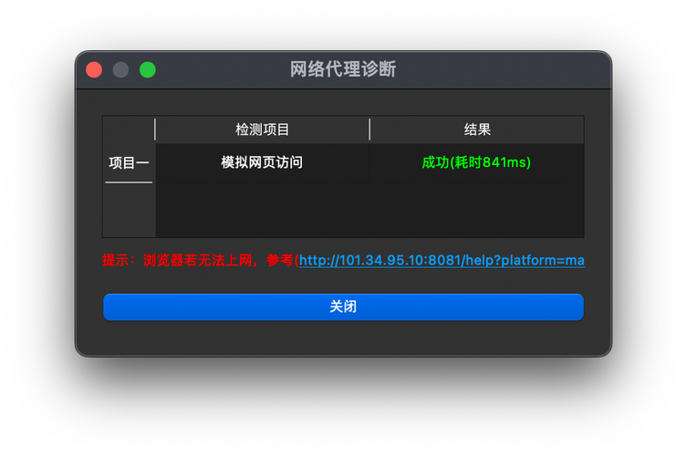 ssnap加速器-涡轮加速器官方网站