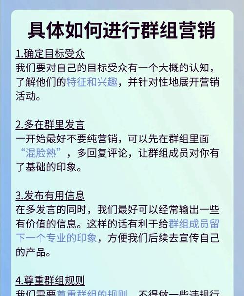 telegeram如何搜索群聊-telegeram搜索群聊的方法