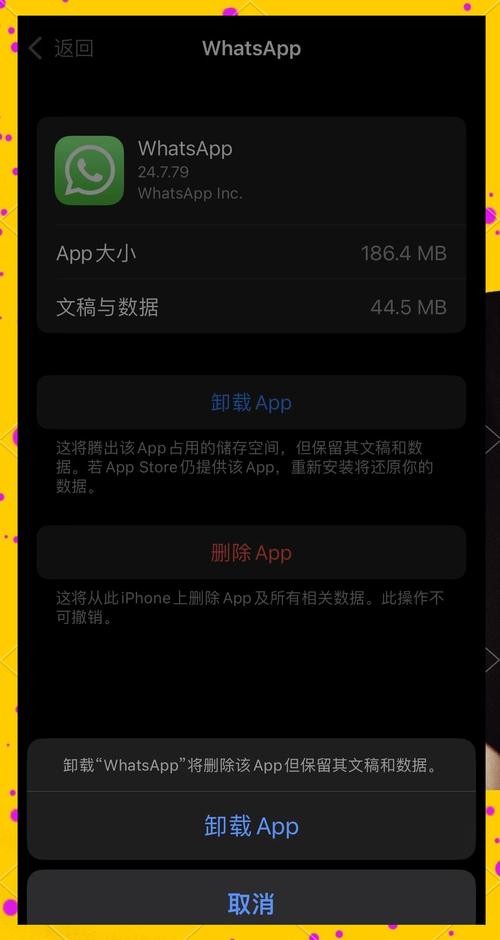 whatsapp聊天记录备份-whatsapp聊天记录备份 没有Google drive