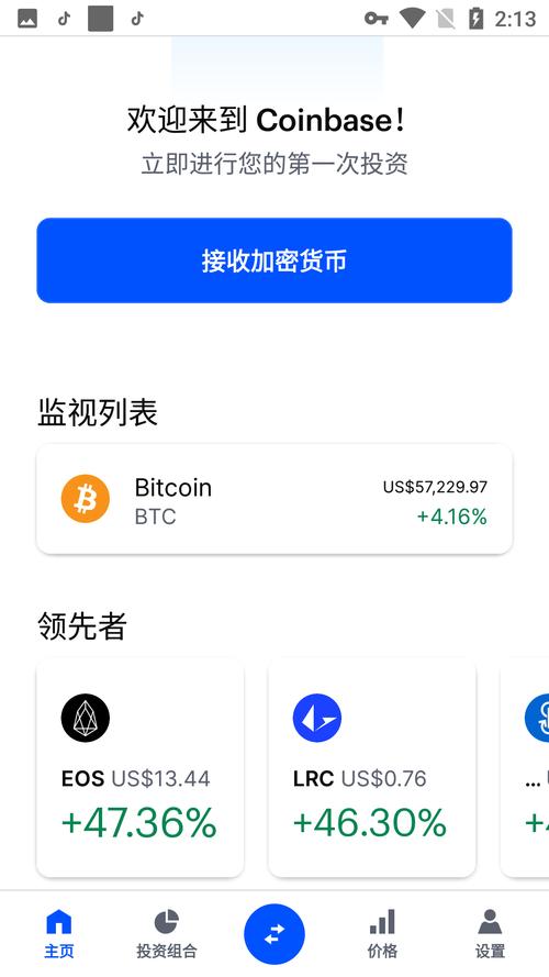 imtoken币被转走了报警能查到对方的id吗的简单介绍