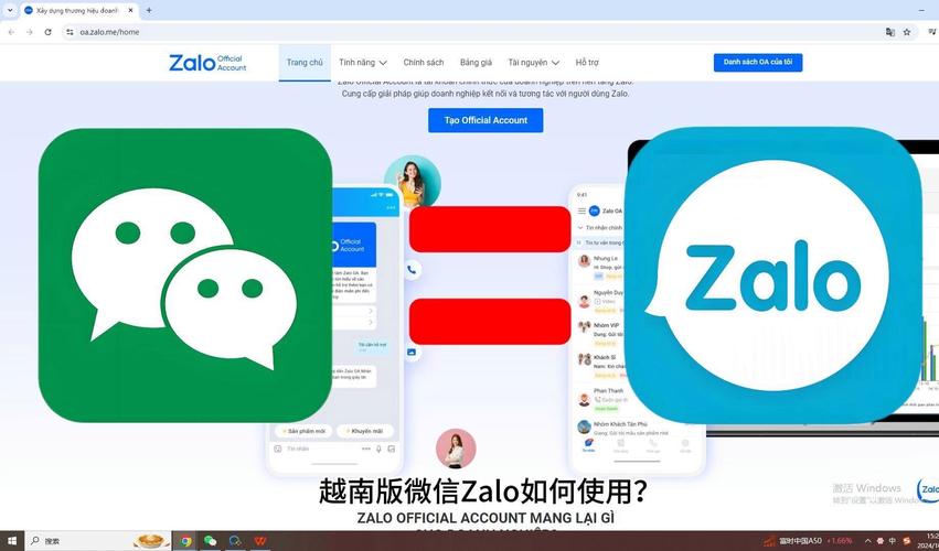 zalo官方网下载-zalo官方下载2021