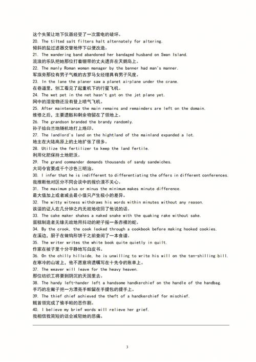 punchline什么意思-punchline什么意思中文